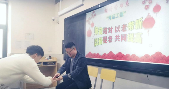 青蓝相接 沐泽新锐——经济管理系举行新老教师师徒结对拜师仪式